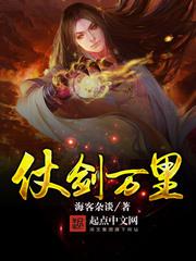 农女空间修仙药医