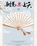 四时好