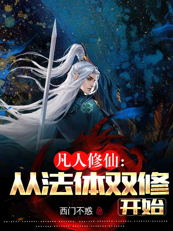穆景天和夏紫曦免费阅读