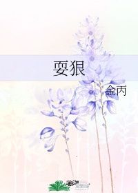 松果儿马来西亚免费视频