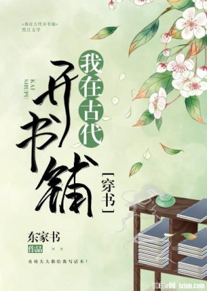 鹅是老五