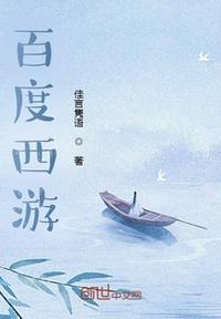 偷窥漫画第三季