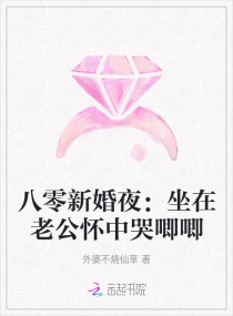 你看着我是怎么深入你的