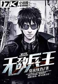 魔幻手机演员表