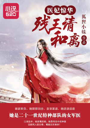 地球x危机
