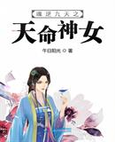 势不可挡柴鸡蛋浴室做尿