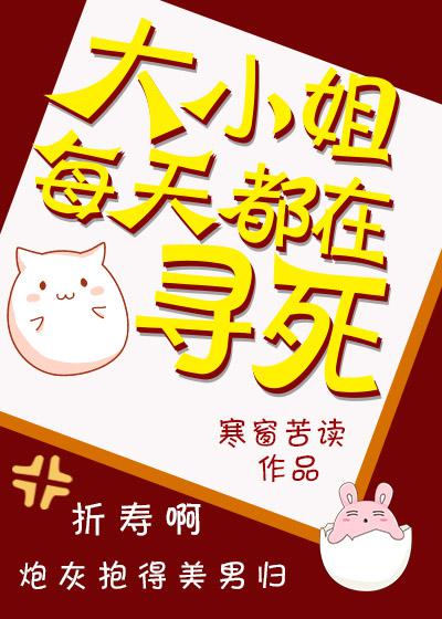 穿越之怀孕下堂夫