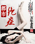 欧洲美女过性活过程