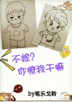 艳魔大战春荡女淫k4免费观看