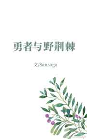 楚枫修罗武神
