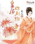 久久爱色区一区二区资源