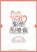 误杀1为什么下架