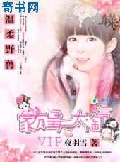 四影虎影ww4hu32海外