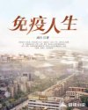 命中注定我爱你免费播放