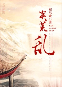 快穿女收集精子可吞