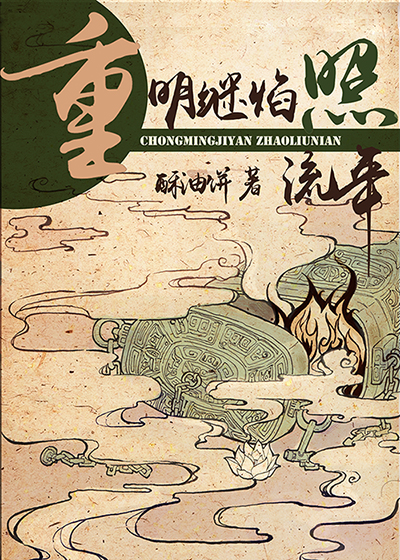 PYTHON人马大战CSDN免费专区