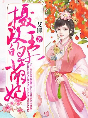 强伦理完整版