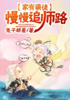 林天天洛小说