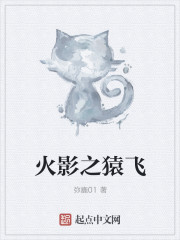 师尊在上我在下