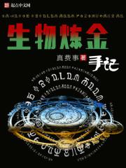 黑帝的呆萌宠妻