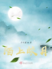 新聊斋之粉蝶