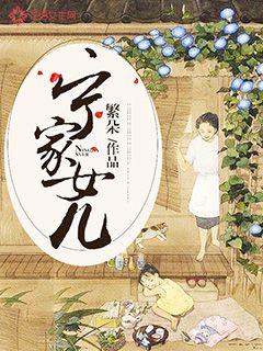 刘玥电影