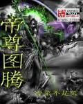 恶魔六点后院亚文化