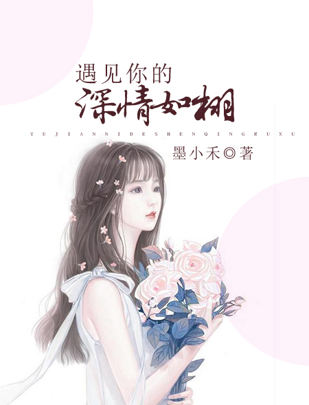 血观音完整版在线观看