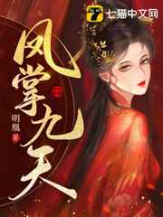 刘玥在线