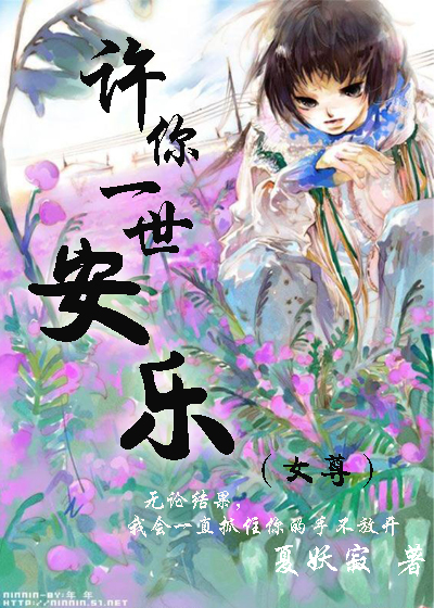 圣母在上第一季