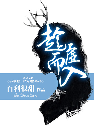 古惑仔之胜者为王