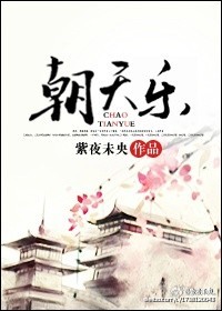 晚娘 马里奥