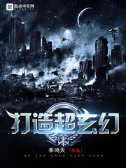 小魔女的致命老公