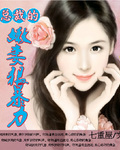 异种4
