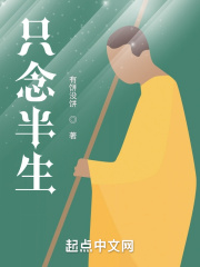 喜耕田的故事第二部