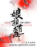 蒋素秋与程大川小说免费