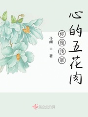 宝宝对准它自己慢慢动