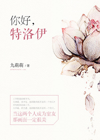 烈火浇愁动漫免费观看全集