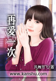 随身空间之豪门弃妇军婚