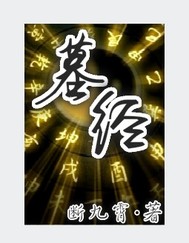 爱情限时恋未尽