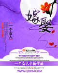 亚洲综合色网