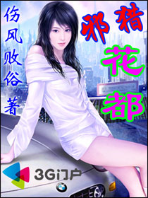 都市神豪 林云