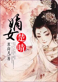 醉花阴1V2酌青栀
