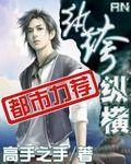 平凡岁月电视剧免费观看