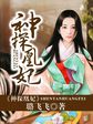 国产精品偷伦视频免费观看