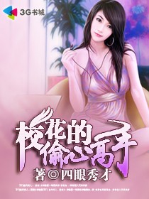 邪王追妻废材逆天