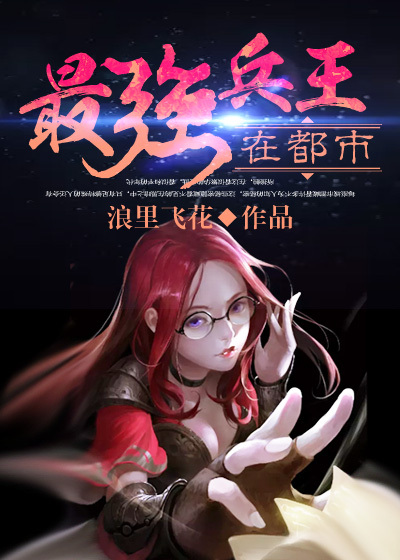 歪歪漫画首页免费登录秋蝉