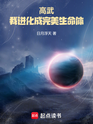 甜蜜的惩罚