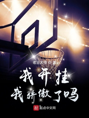 三国策