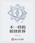 护士和病人波多野结衣
